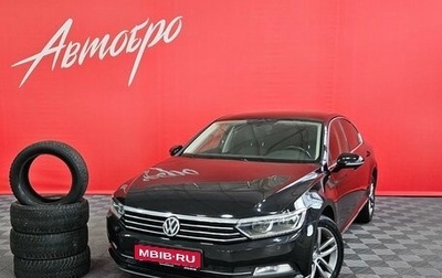 Volkswagen Passat B8 рестайлинг, 2019 год, 1 949 000 рублей, 1 фотография