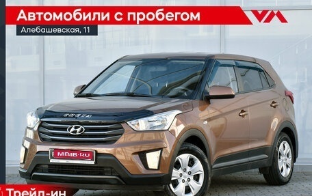 Hyundai Creta I рестайлинг, 2017 год, 1 520 000 рублей, 1 фотография