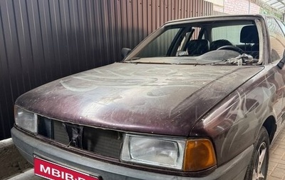 Audi 80, 1990 год, 70 000 рублей, 1 фотография