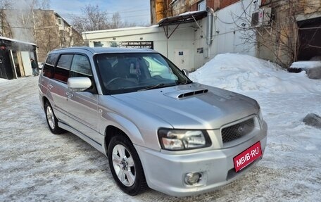 Subaru Forester, 2003 год, 675 000 рублей, 10 фотография