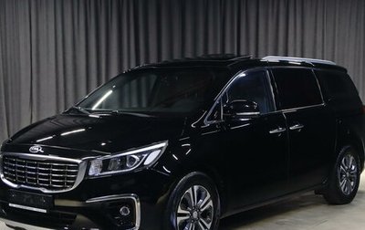 KIA Carnival III, 2018 год, 2 349 000 рублей, 1 фотография