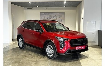 Haval Jolion, 2026 год, 2 672 010 рублей, 1 фотография