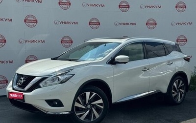 Nissan Murano, 2021 год, 2 509 000 рублей, 1 фотография