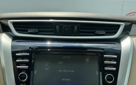 Nissan Murano, 2021 год, 2 509 000 рублей, 25 фотография