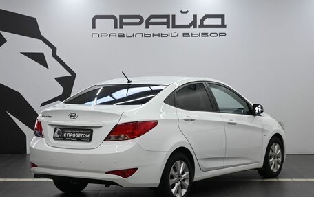 Hyundai Solaris II рестайлинг, 2016 год, 1 219 900 рублей, 3 фотография
