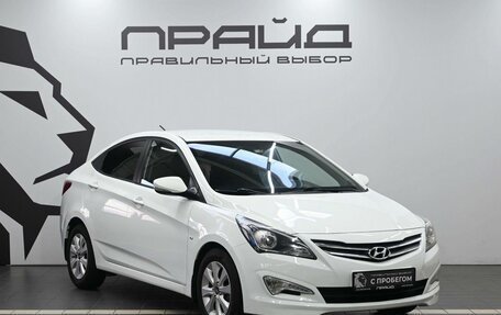Hyundai Solaris II рестайлинг, 2016 год, 1 219 900 рублей, 5 фотография