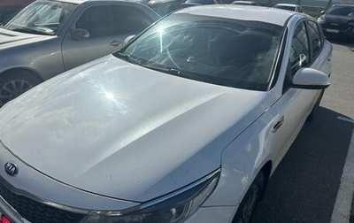 KIA Optima IV, 2017 год, 1 090 000 рублей, 1 фотография