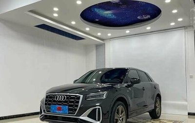 Audi Q2 I, 2022 год, 2 085 402 рублей, 1 фотография