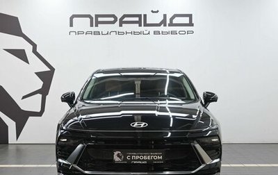 Hyundai Sonata VIII, 2025 год, 4 469 900 рублей, 1 фотография