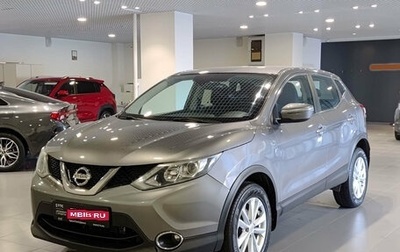 Nissan Qashqai, 2018 год, 1 434 000 рублей, 1 фотография