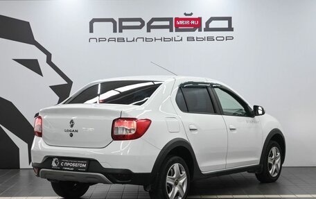 Renault Logan II, 2020 год, 909 900 рублей, 3 фотография