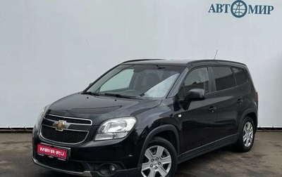 Chevrolet Orlando I, 2013 год, 1 150 000 рублей, 1 фотография