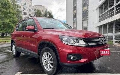 Volkswagen Tiguan I, 2014 год, 1 410 000 рублей, 1 фотография