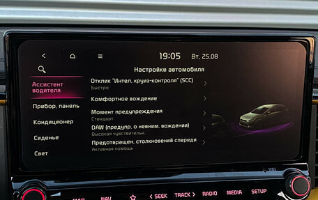 KIA XCeed I, 2021 год, 1 890 000 рублей, 19 фотография
