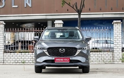 Mazda CX-5 II, 2026 год, 2 690 000 рублей, 1 фотография
