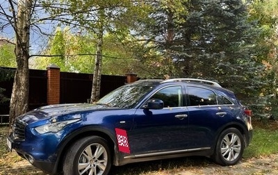 Infiniti FX II, 2013 год, 3 000 000 рублей, 1 фотография