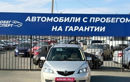 Mazda Demio III (DE), 2004 год, 170 000 рублей, 2 фотография