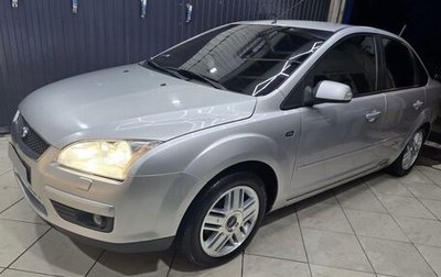Ford Focus II рестайлинг, 2007 год, 640 000 рублей, 1 фотография