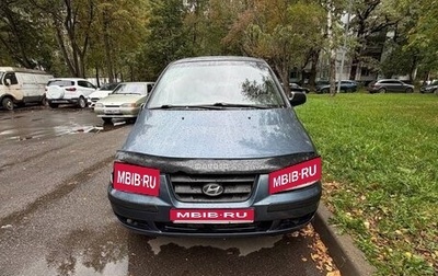 Hyundai Matrix I рестайлинг, 2005 год, 185 000 рублей, 1 фотография