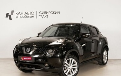 Nissan Juke II, 2015 год, 1 090 000 рублей, 1 фотография