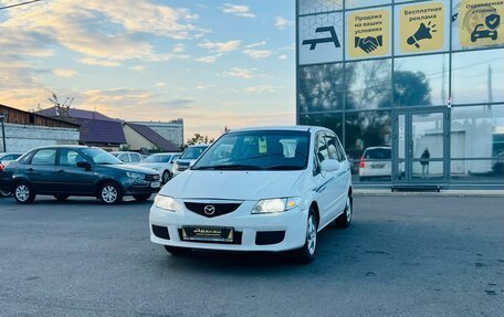 Mazda Premacy III, 2002 год, 549 999 рублей, 2 фотография
