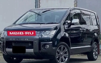 Mitsubishi Delica D:5 I, 2018 год, 1 725 000 рублей, 1 фотография