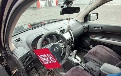 Nissan X-Trail, 2013 год, 1 250 000 рублей, 1 фотография