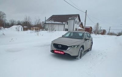 Mazda CX-5 II, 2025 год, 3 100 000 рублей, 1 фотография