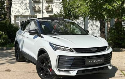 Geely Coolray I, 2026 год, 2 964 990 рублей, 1 фотография
