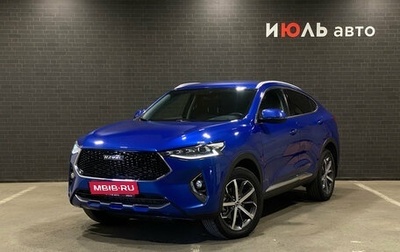 Haval F7x I, 2020 год, 2 050 000 рублей, 1 фотография