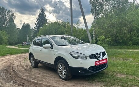 Nissan Qashqai, 2010 год, 830 000 рублей, 7 фотография