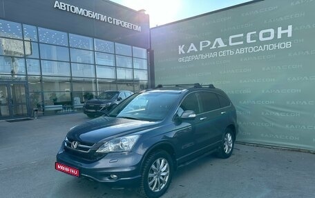Honda CR-V III рестайлинг, 2011 год, 1 500 000 рублей, 1 фотография