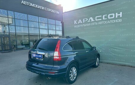 Honda CR-V III рестайлинг, 2011 год, 1 500 000 рублей, 2 фотография