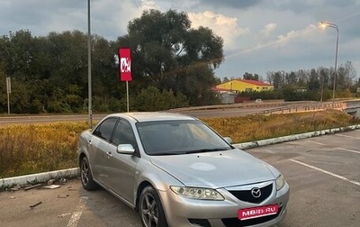 Mazda 6, 2005 год, 120 000 рублей, 1 фотография