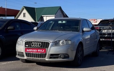 Audi A4, 2006 год, 583 000 рублей, 1 фотография