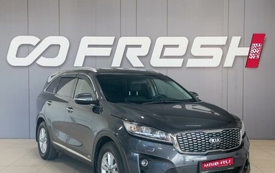 KIA Sorento III Prime рестайлинг, 2018 год, 2 590 000 рублей, 1 фотография