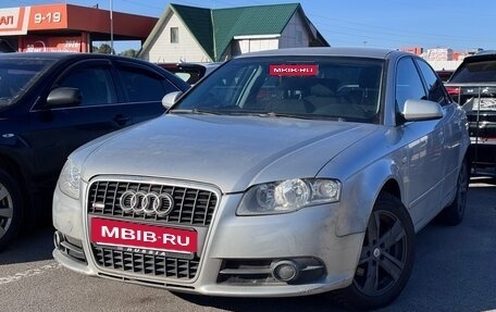 Audi A4, 2006 год, 583 000 рублей, 36 фотография
