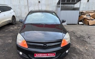 Opel Astra H, 2007 год, 400 000 рублей, 1 фотография