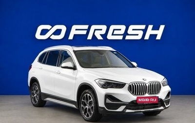 BMW X1, 2023 год, 3 999 444 рублей, 1 фотография