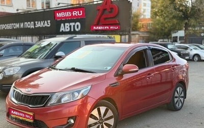 KIA Rio III рестайлинг, 2012 год, 899 000 рублей, 1 фотография