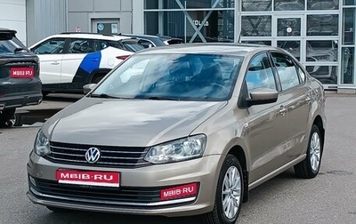 Volkswagen Polo VI (EU Market), 2016 год, 1 081 000 рублей, 1 фотография
