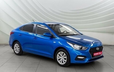Hyundai Solaris II рестайлинг, 2018 год, 1 128 000 рублей, 1 фотография