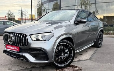 Mercedes-Benz GLE Coupe AMG, 2020 год, 8 880 000 рублей, 1 фотография