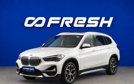BMW X1, 2023 год, 3 999 444 рублей, 5 фотография