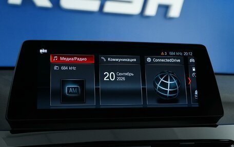 BMW X1, 2023 год, 3 999 444 рублей, 18 фотография