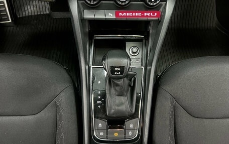 Skoda Kodiaq I, 2021 год, 2 830 000 рублей, 12 фотография