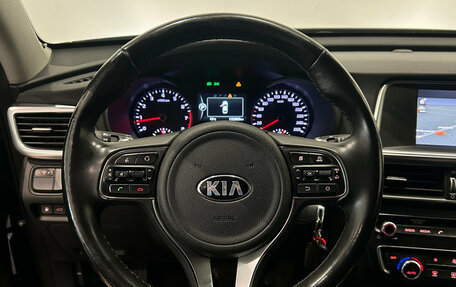 KIA Optima IV, 2017 год, 1 399 000 рублей, 13 фотография