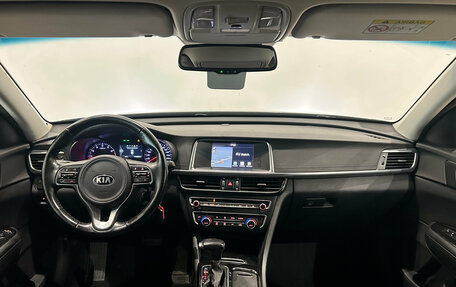 KIA Optima IV, 2017 год, 1 399 000 рублей, 11 фотография