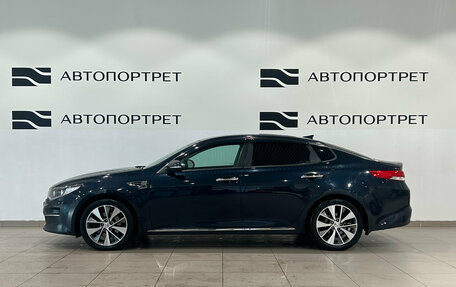 KIA Optima IV, 2017 год, 1 399 000 рублей, 4 фотография