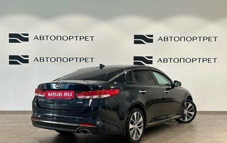 KIA Optima IV, 2017 год, 1 399 000 рублей, 7 фотография